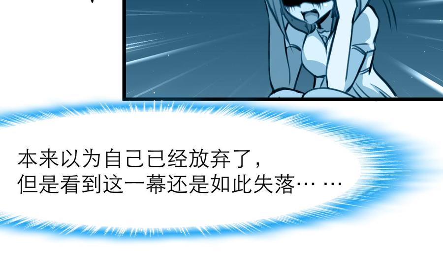 第175话 呼吸间都是你的味道。-第166话
