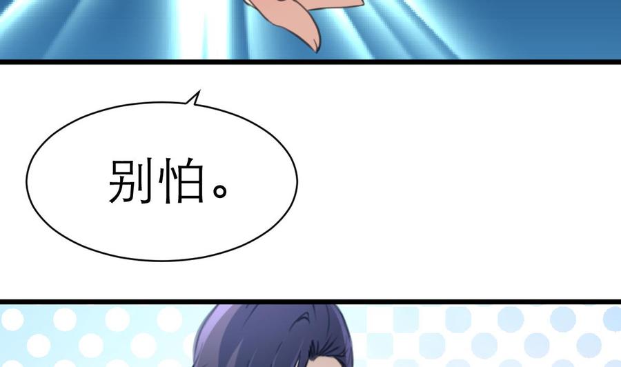 第175话 呼吸间都是你的味道。-第166话