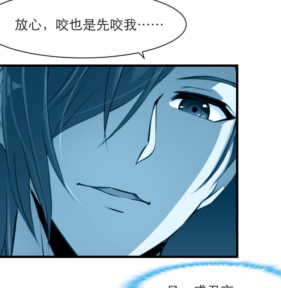 第175话 呼吸间都是你的味道。-第166话