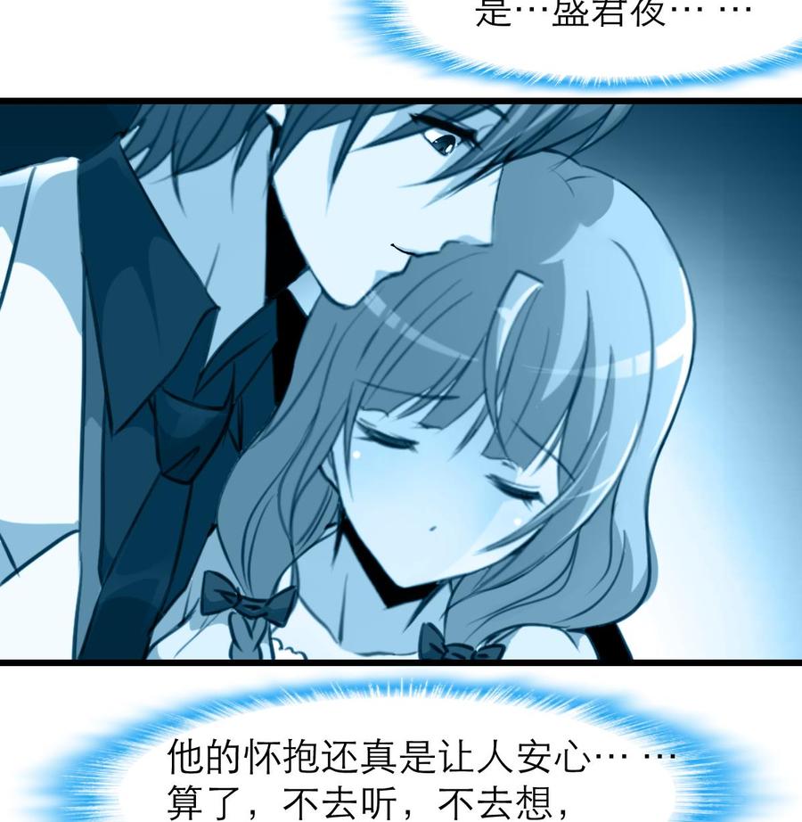 第175话 呼吸间都是你的味道。-第166话