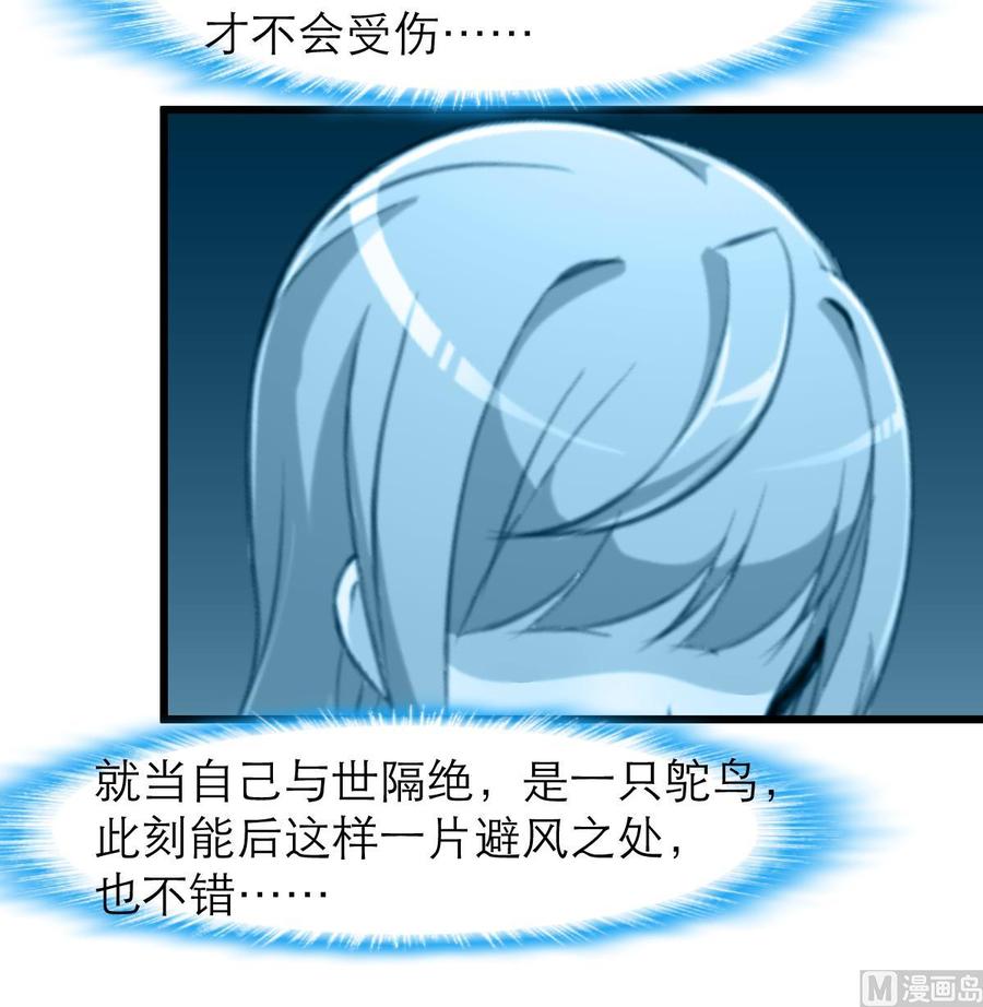 第175话 呼吸间都是你的味道。-第166话