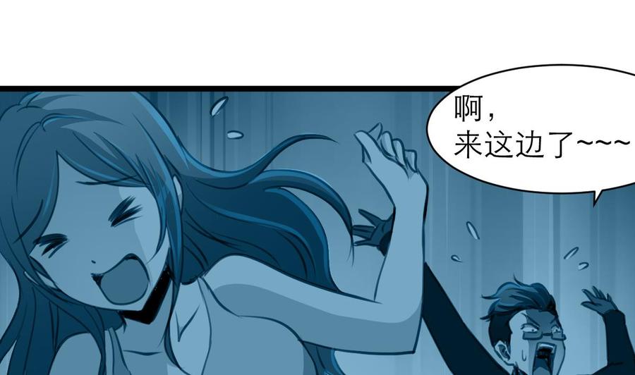 第175话 呼吸间都是你的味道。-第166话