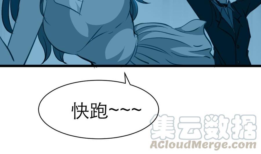 第175话 呼吸间都是你的味道。-第166话