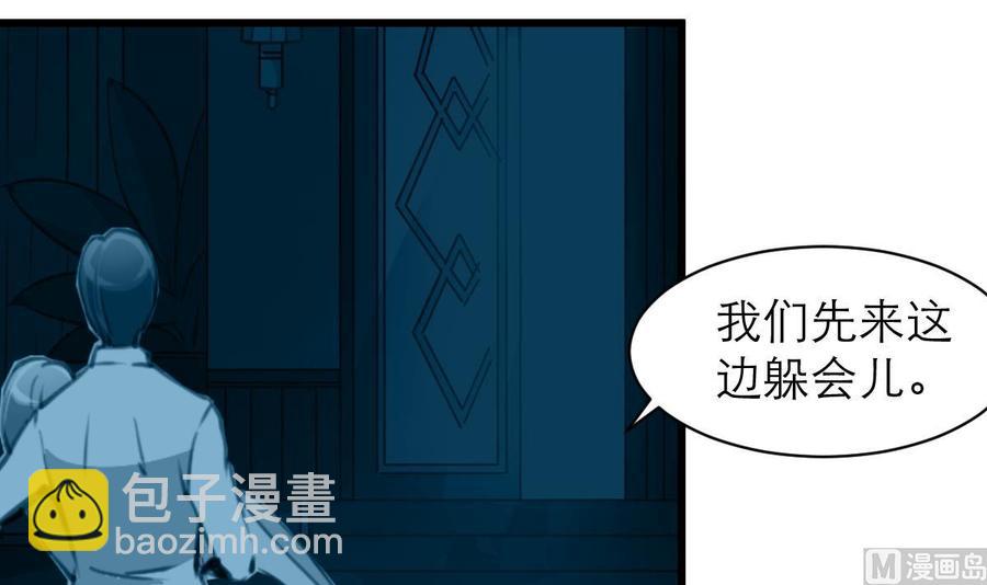 第175话 呼吸间都是你的味道。-第166话