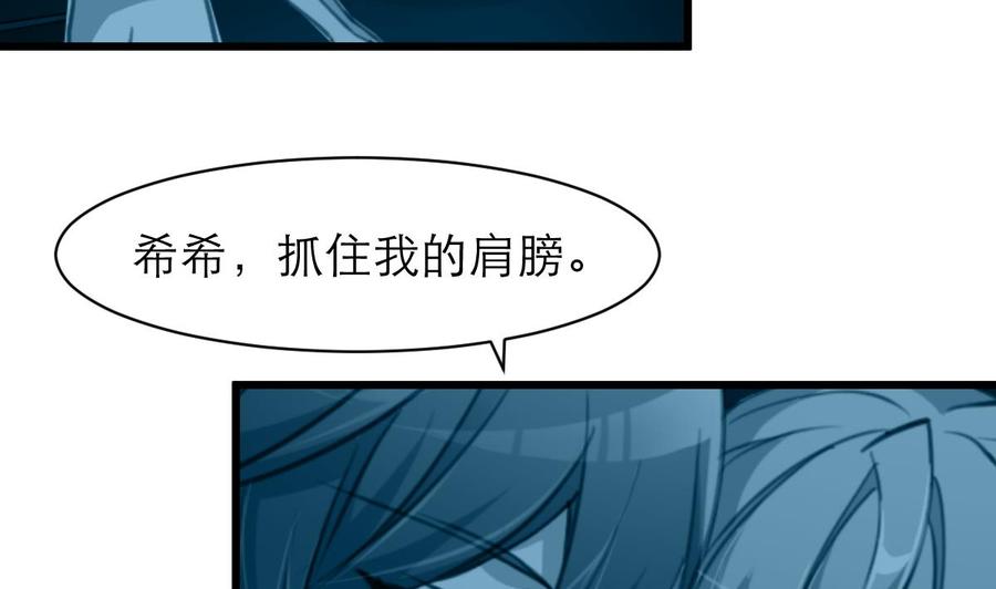 第175话 呼吸间都是你的味道。-第166话