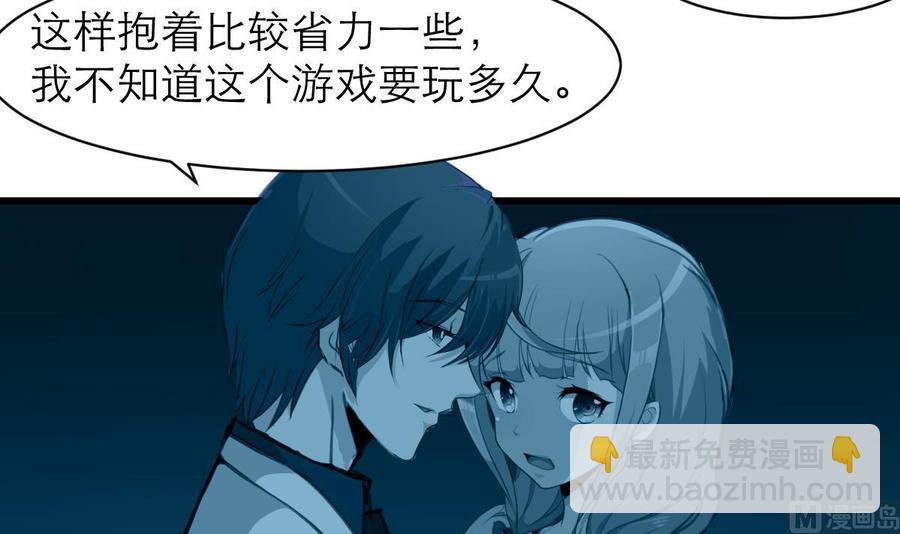 第175话 呼吸间都是你的味道。-第166话