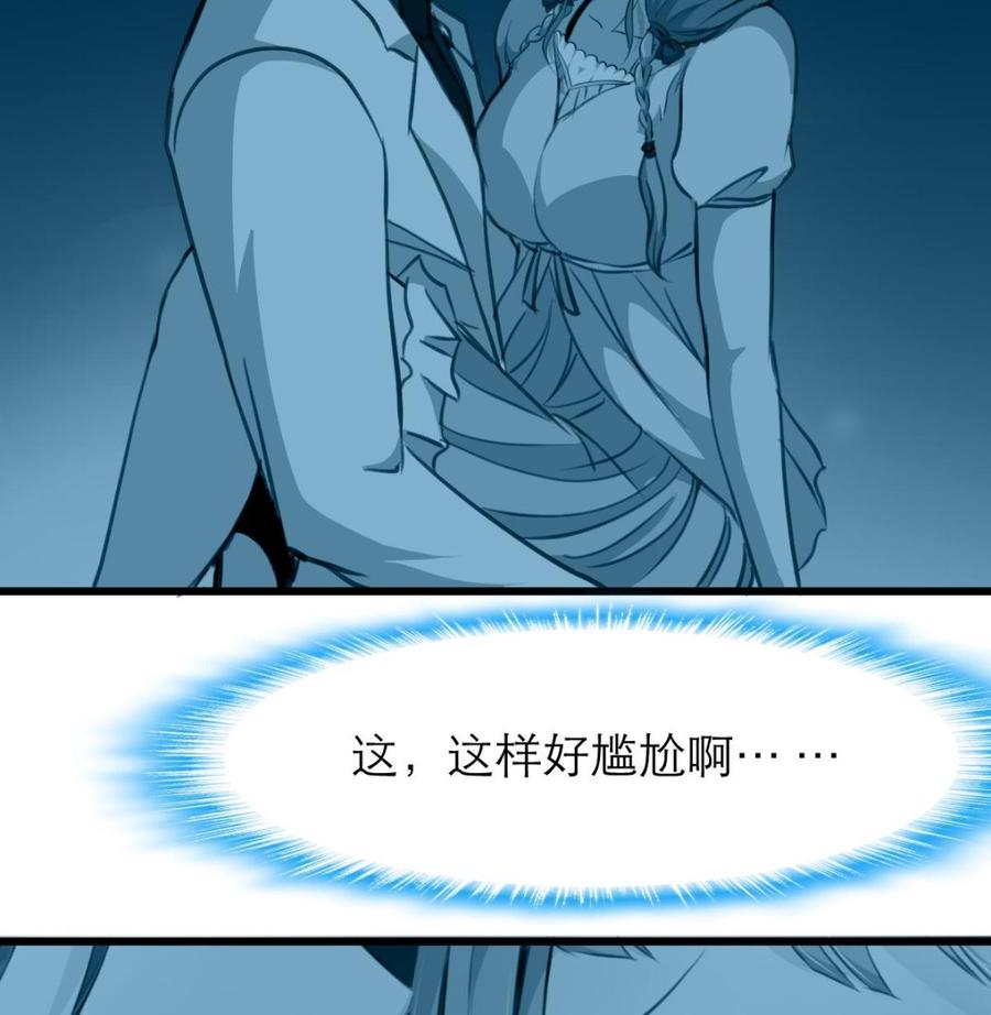 第175话 呼吸间都是你的味道。-第166话