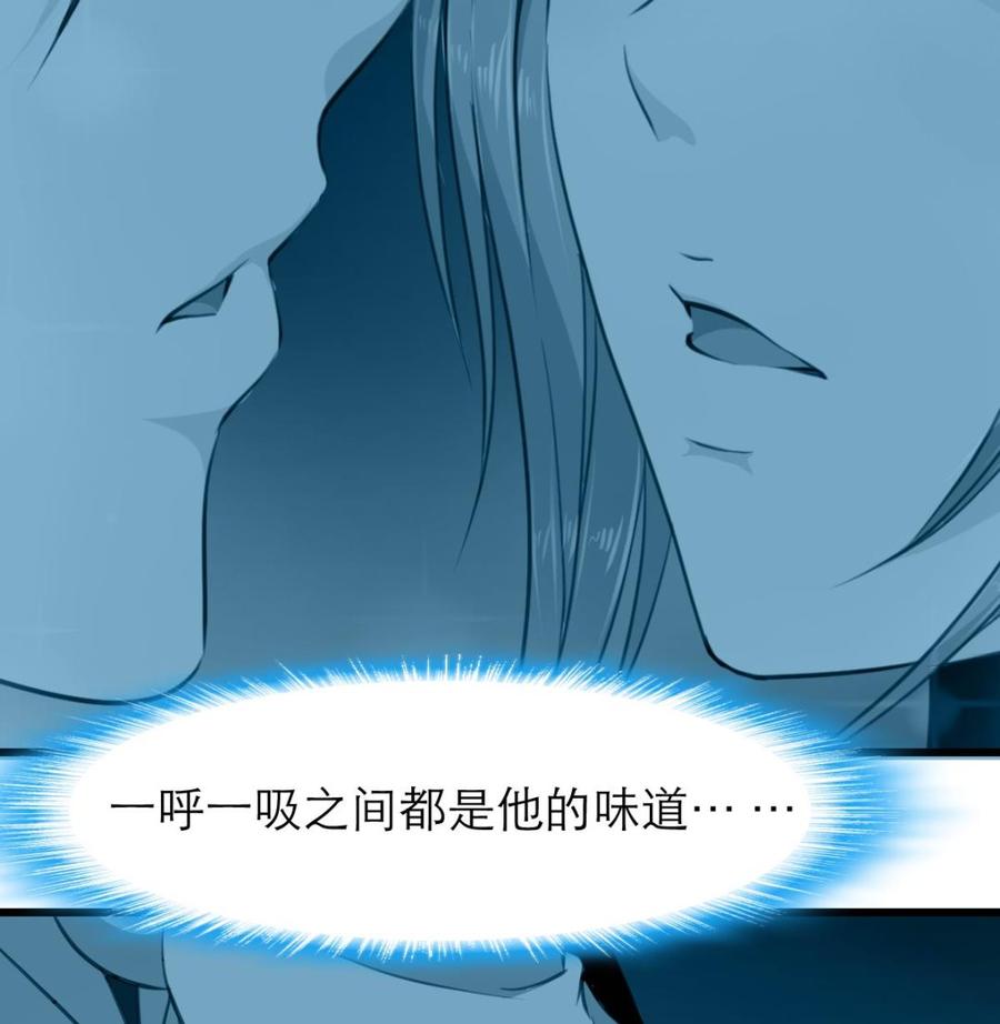 第175话 呼吸间都是你的味道。-第166话