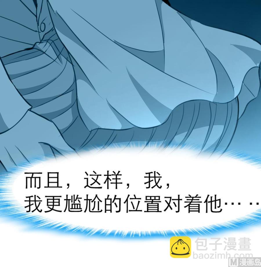第175话 呼吸间都是你的味道。-第166话