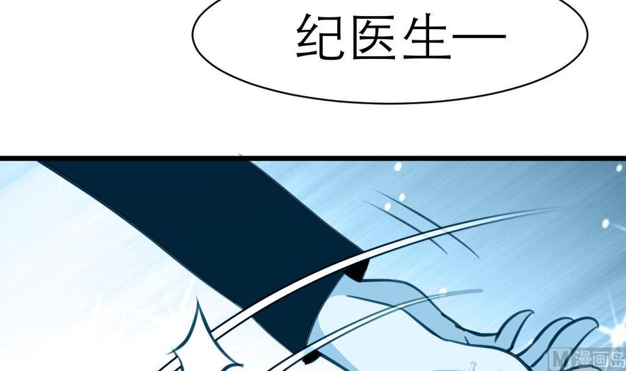 第175话 呼吸间都是你的味道。-第166话