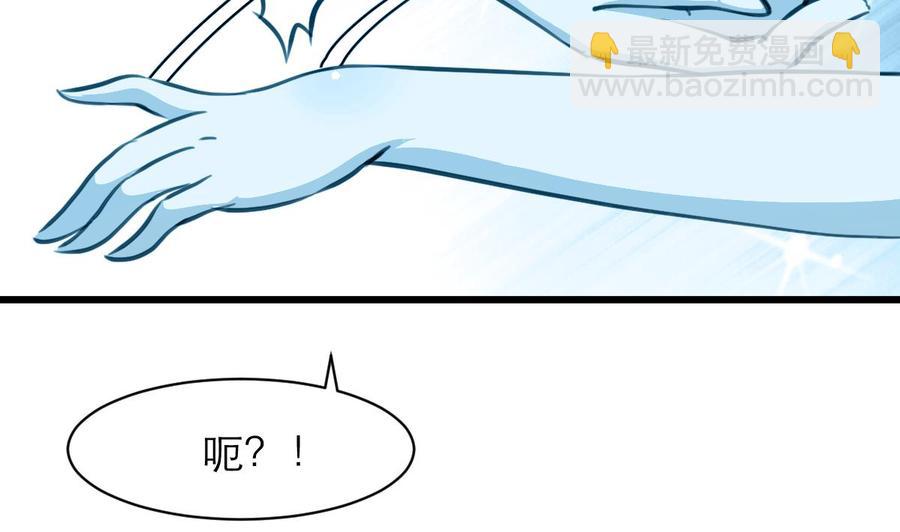第175话 呼吸间都是你的味道。-第166话