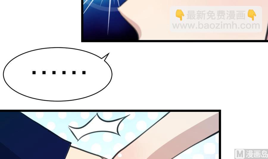 第175话 呼吸间都是你的味道。-第166话