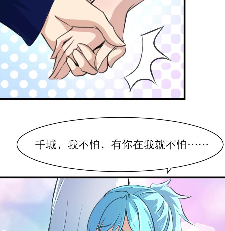 第175话 呼吸间都是你的味道。-第166话