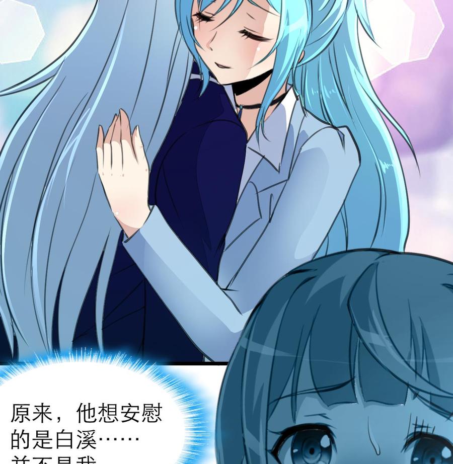第175话 呼吸间都是你的味道。-第166话