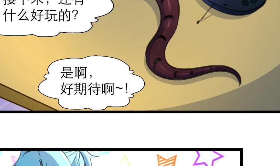 第177话 我是一个失败者。-第168话