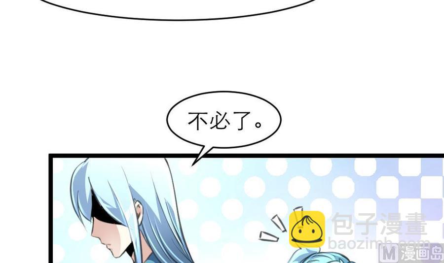 第177话 我是一个失败者。-第168话