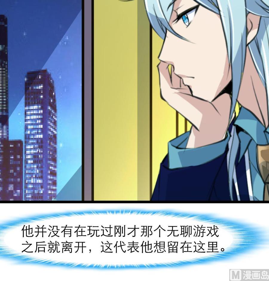 第177话 我是一个失败者。-第168话