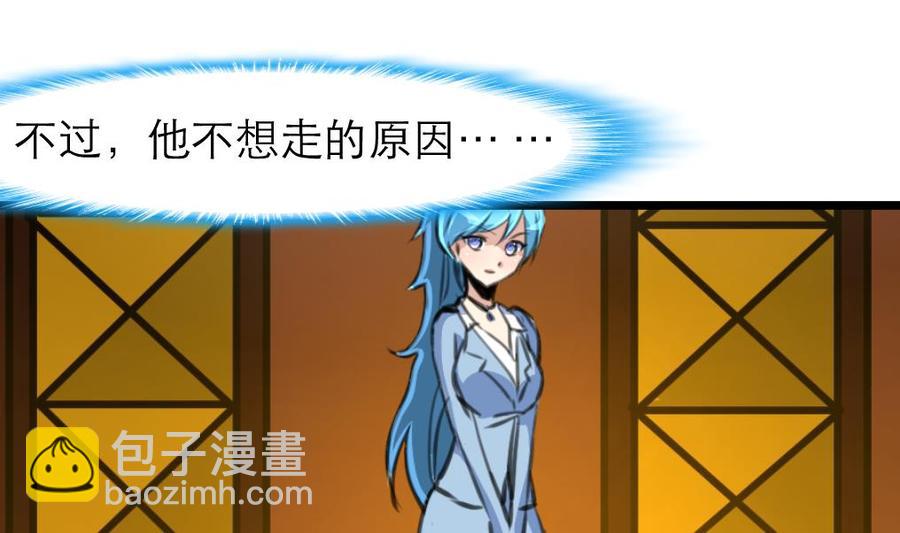 第177话 我是一个失败者。-第168话