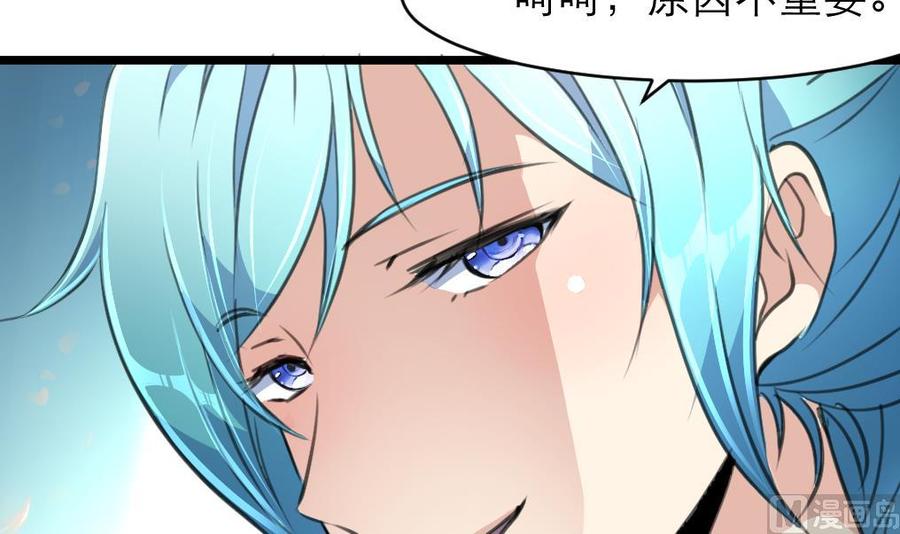 第177话 我是一个失败者。-第168话