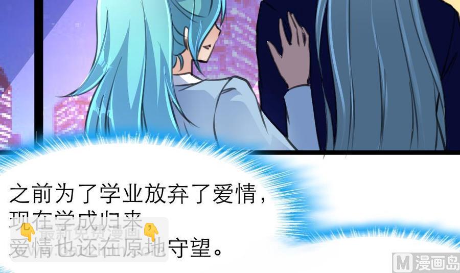 第177话 我是一个失败者。-第168话