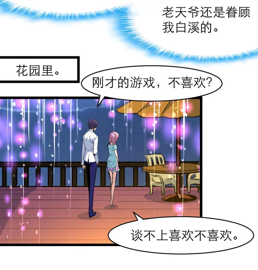 第177话 我是一个失败者。-第168话