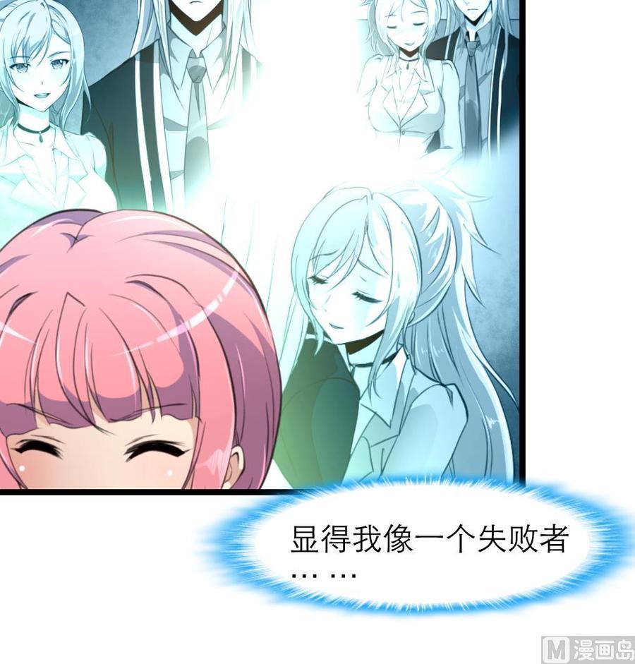 第177话 我是一个失败者。-第168话