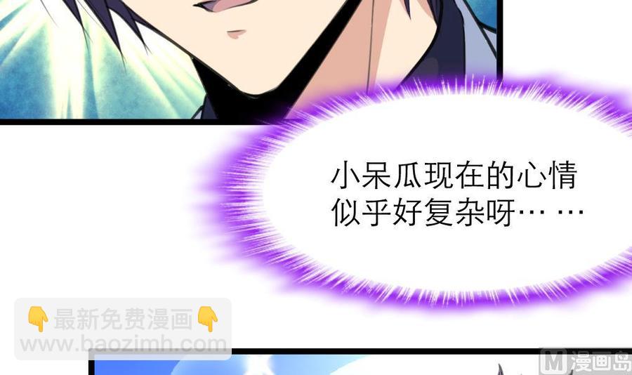 第177话 我是一个失败者。-第168话