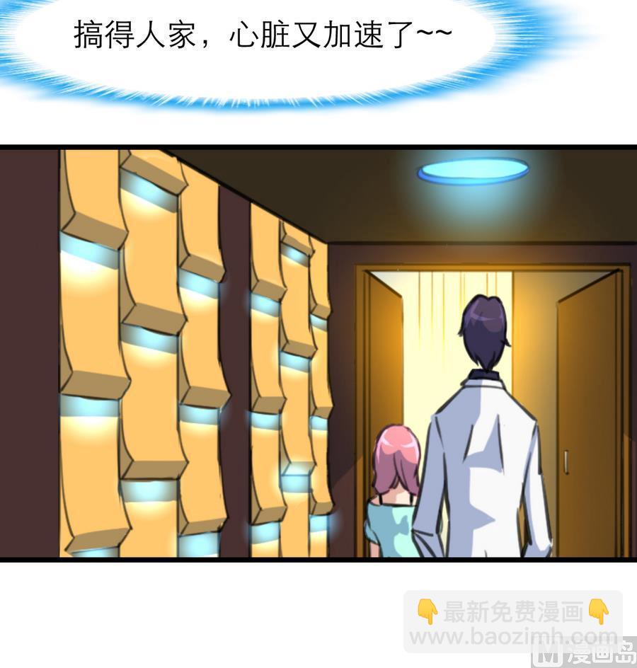 第179话 帮你伪造证据。-第170话
