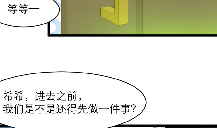 第179话 帮你伪造证据。-第170话