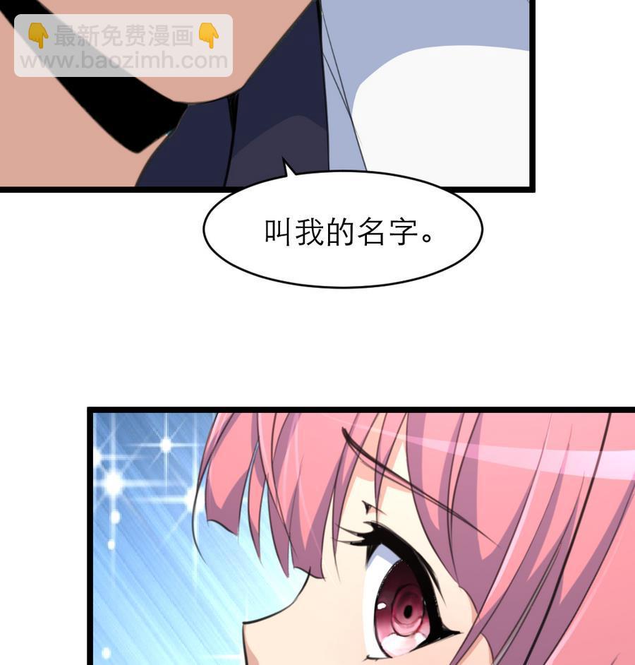 第179话 帮你伪造证据。-第170话