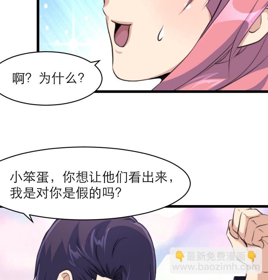 第179话 帮你伪造证据。-第170话