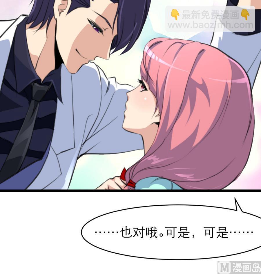 第179话 帮你伪造证据。-第170话