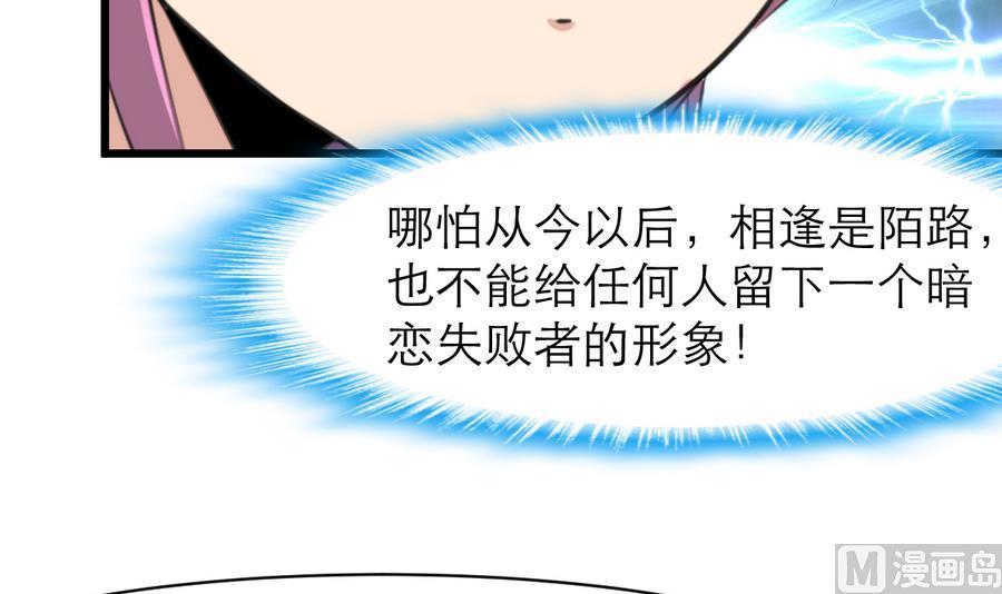 第179话 帮你伪造证据。-第170话