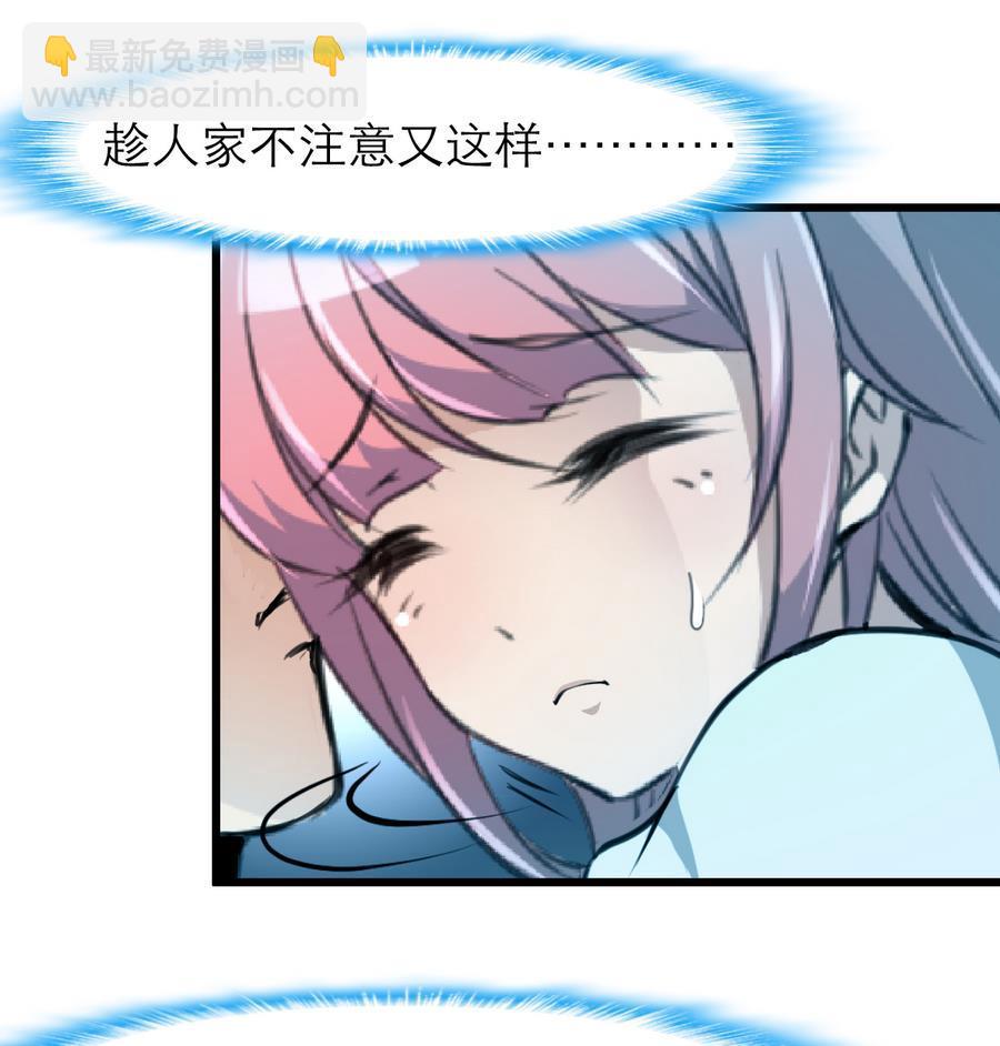 第179话 帮你伪造证据。-第170话