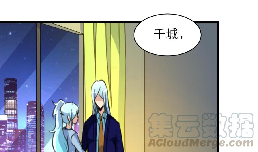 第181话 我一定能听出你。-第172话