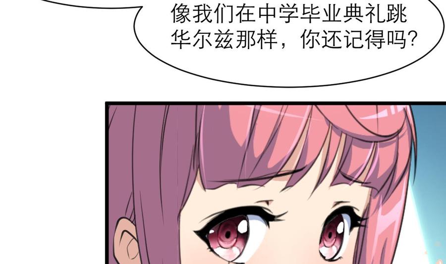 第181话 我一定能听出你。-第172话