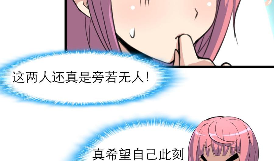 第181话 我一定能听出你。-第172话