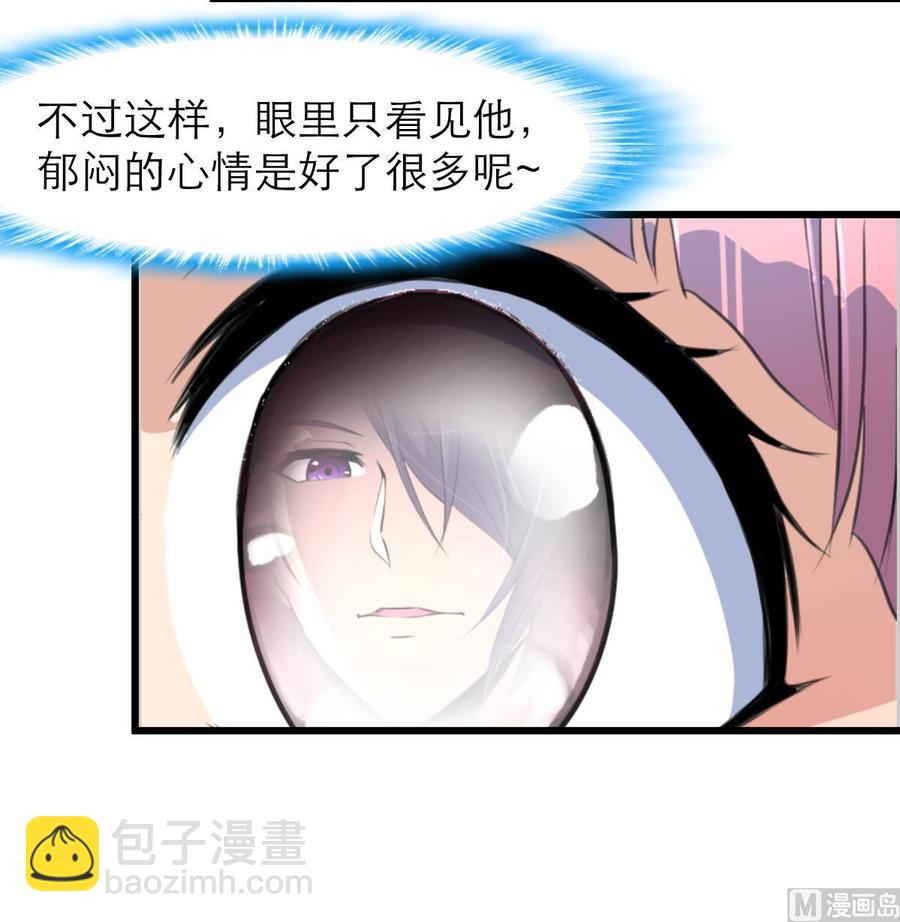 第181话 我一定能听出你。-第172话