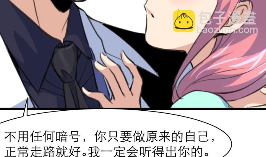 第181话 我一定能听出你。-第172话