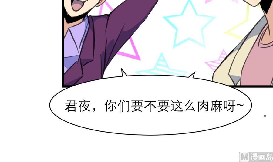 第181话 我一定能听出你。-第172话