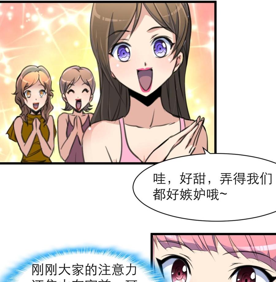 第181话 我一定能听出你。-第172话