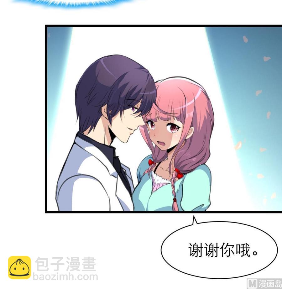 第181话 我一定能听出你。-第172话