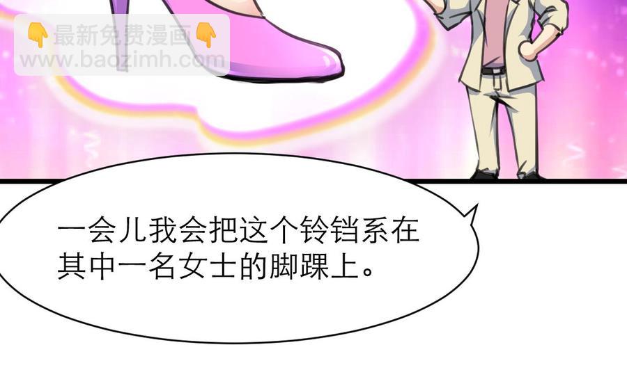 第181话 我一定能听出你。-第172话