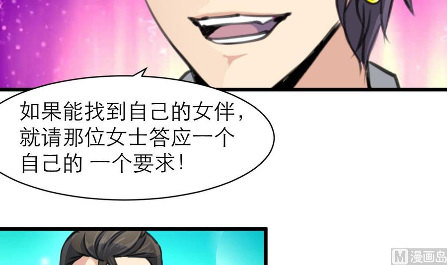 第181话 我一定能听出你。-第172话