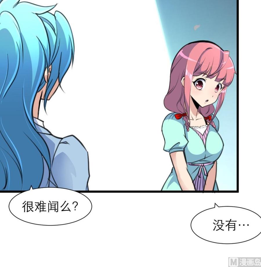 第183话 请多多指教！-第174话