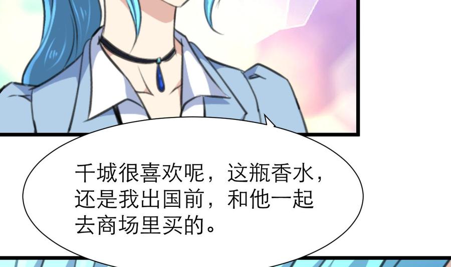 第183话 请多多指教！-第174话