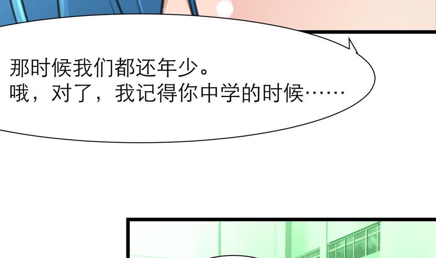 第183话 请多多指教！-第174话