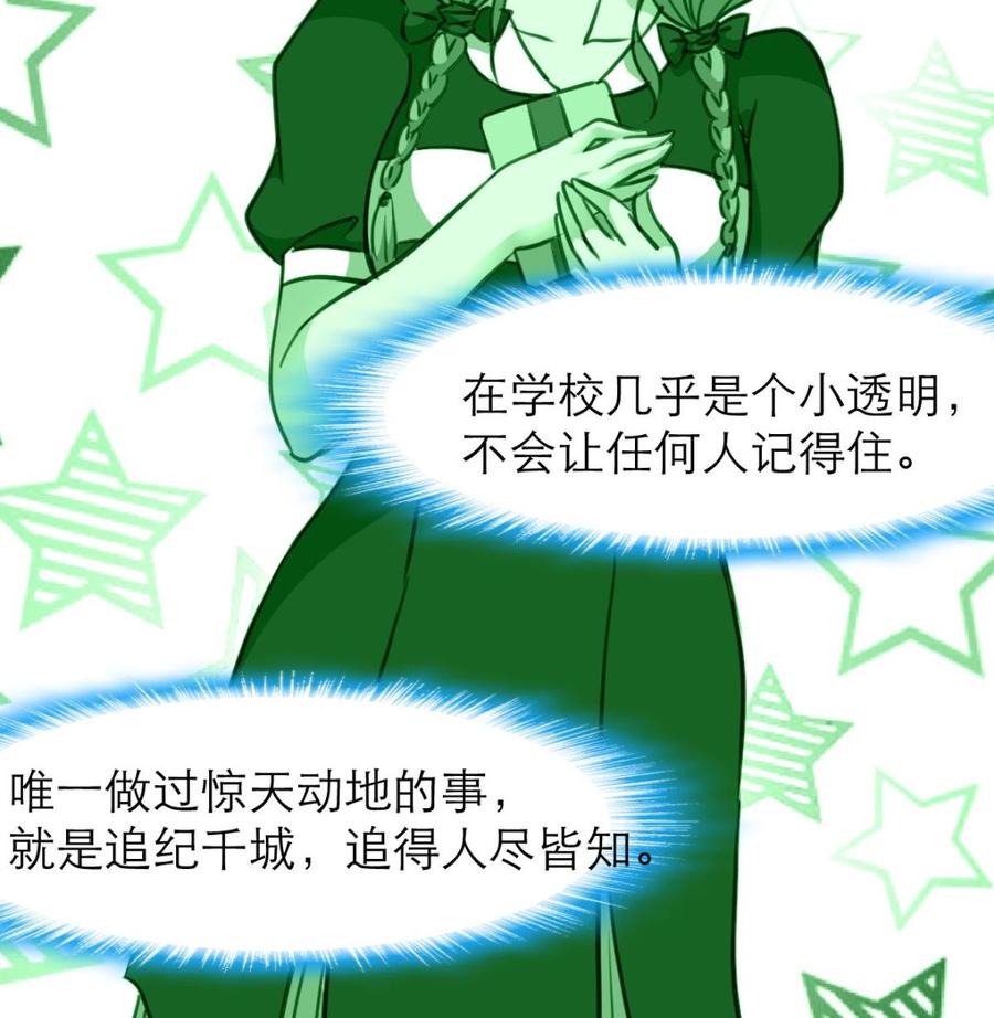 第183话 请多多指教！-第174话