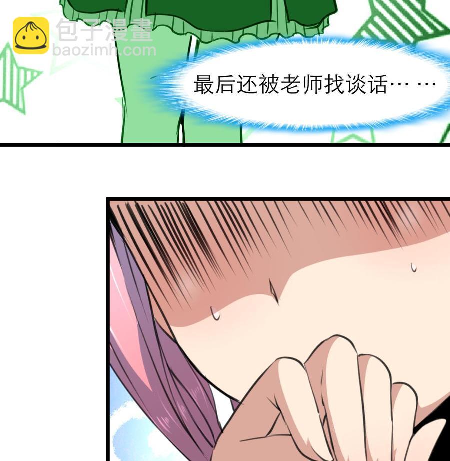 第183话 请多多指教！-第174话