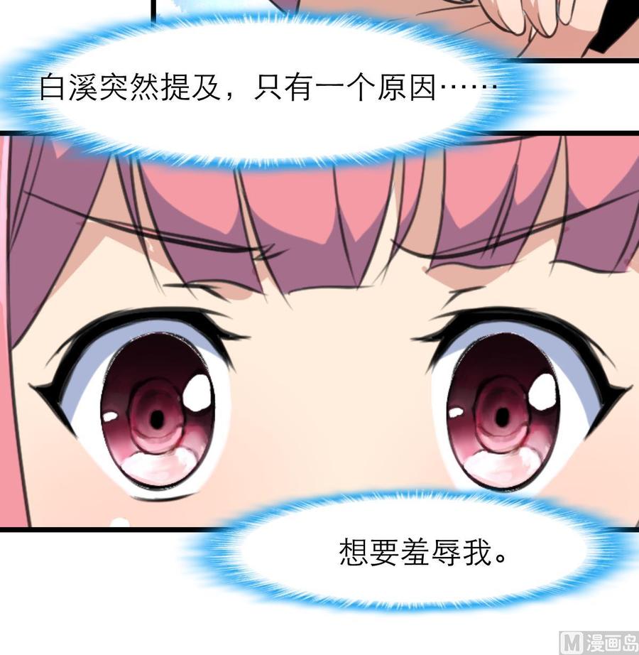第183话 请多多指教！-第174话